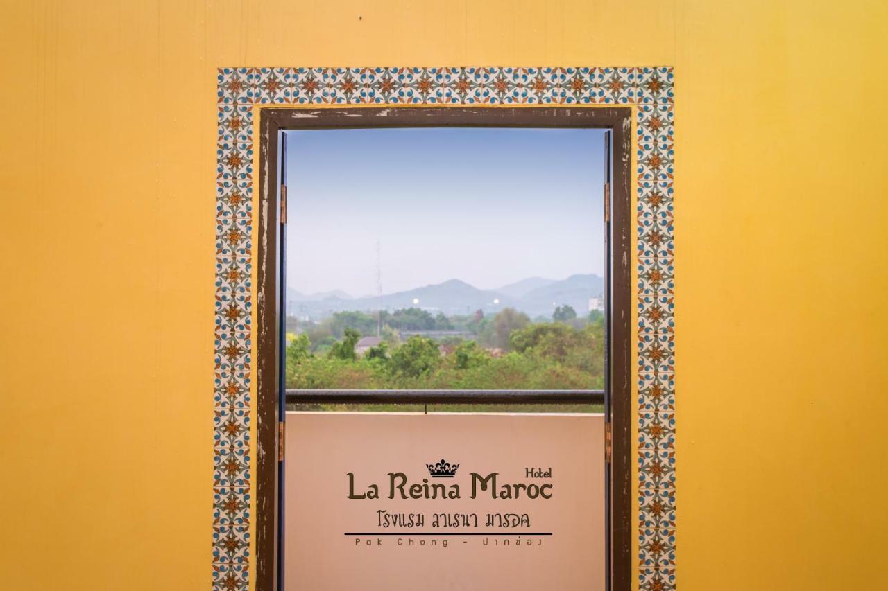 La Reina Maroc Hotel ปากช่อง เขาใหญ่ Экстерьер фото