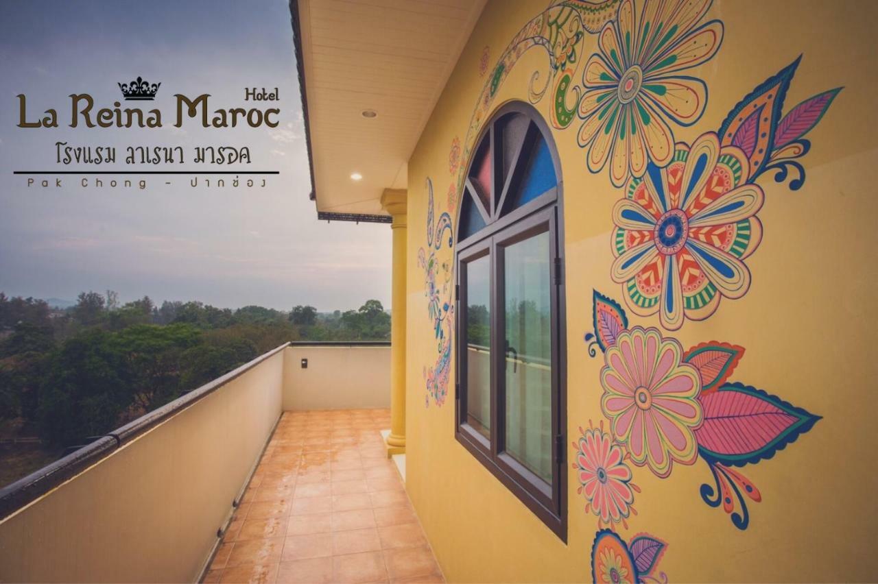 La Reina Maroc Hotel ปากช่อง เขาใหญ่ Экстерьер фото